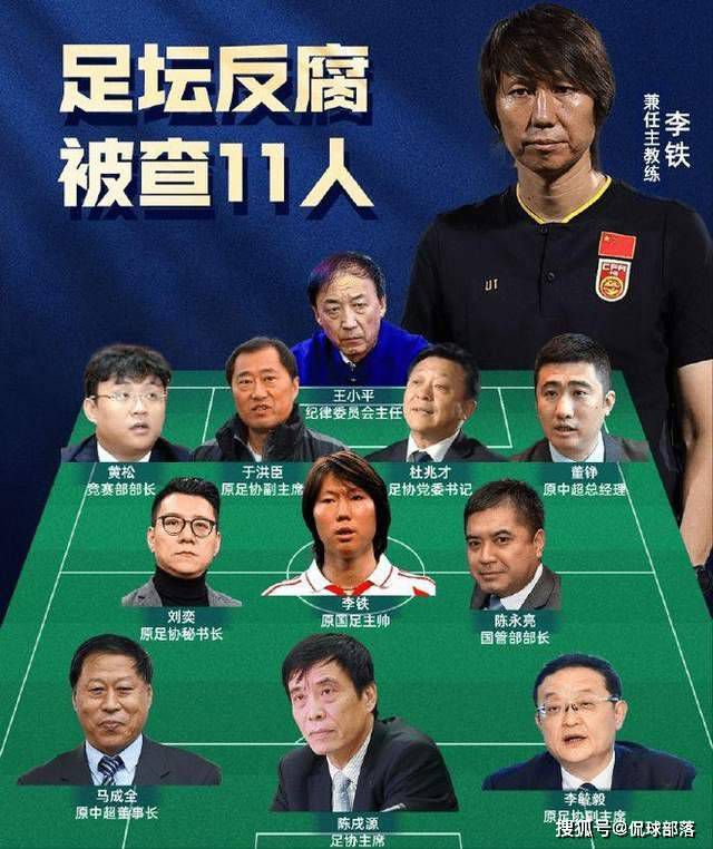 这样的表现没有逃过罗马的眼睛，红狼军团非常渴望在明年夏天以永久的形式留下卢卡库。